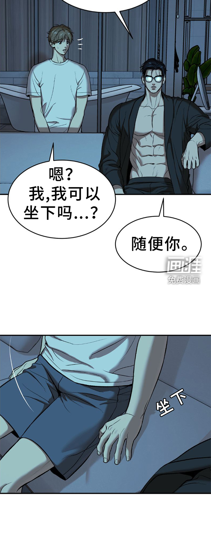 第76话13