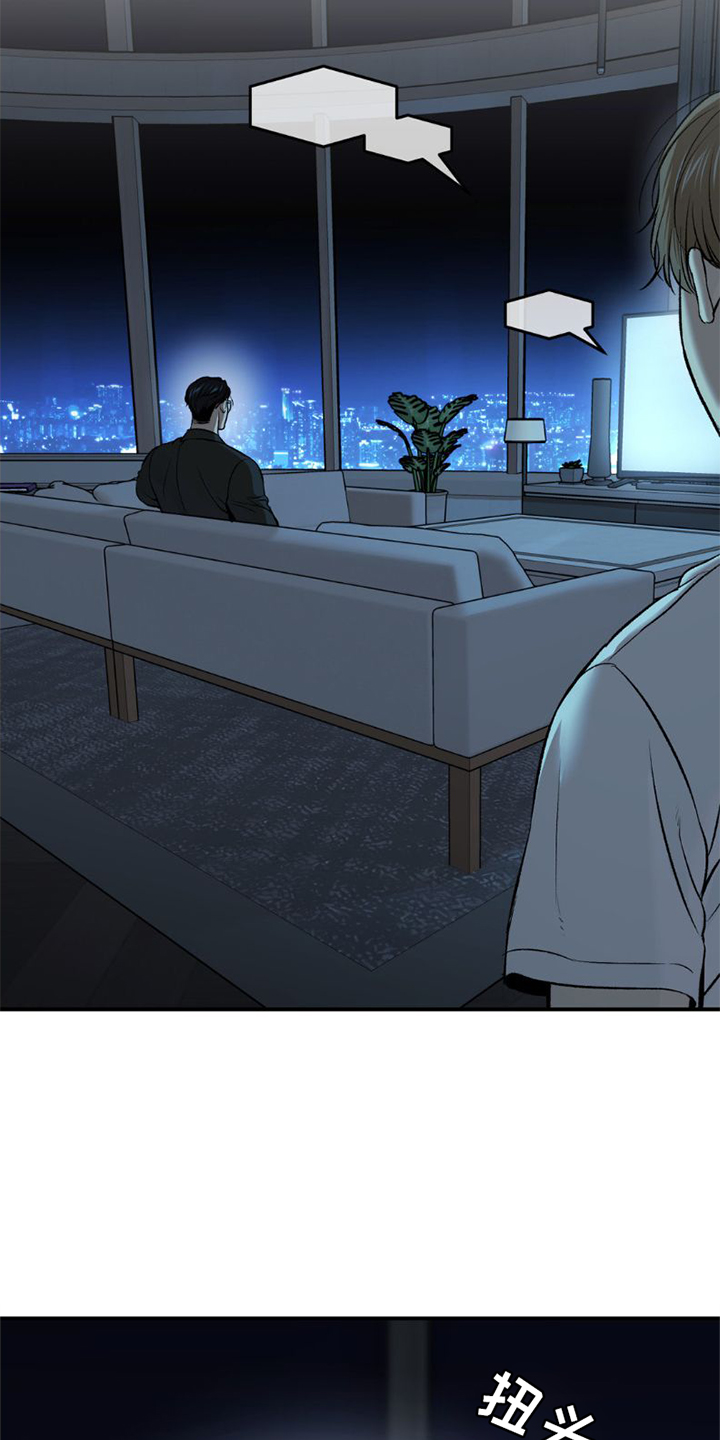 第76话6