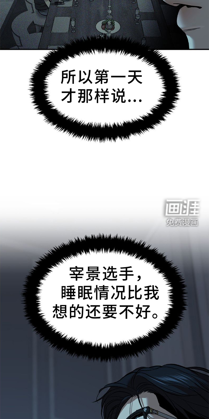 第76话23