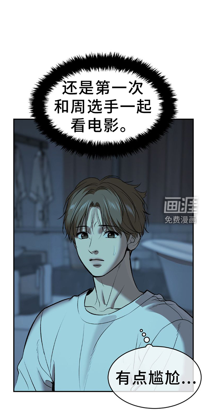 第76话15