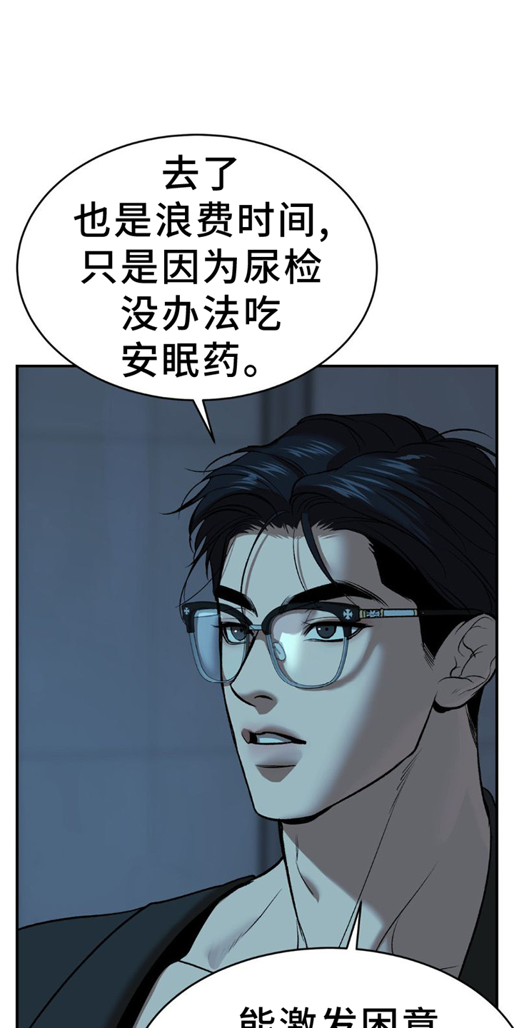 第76话20