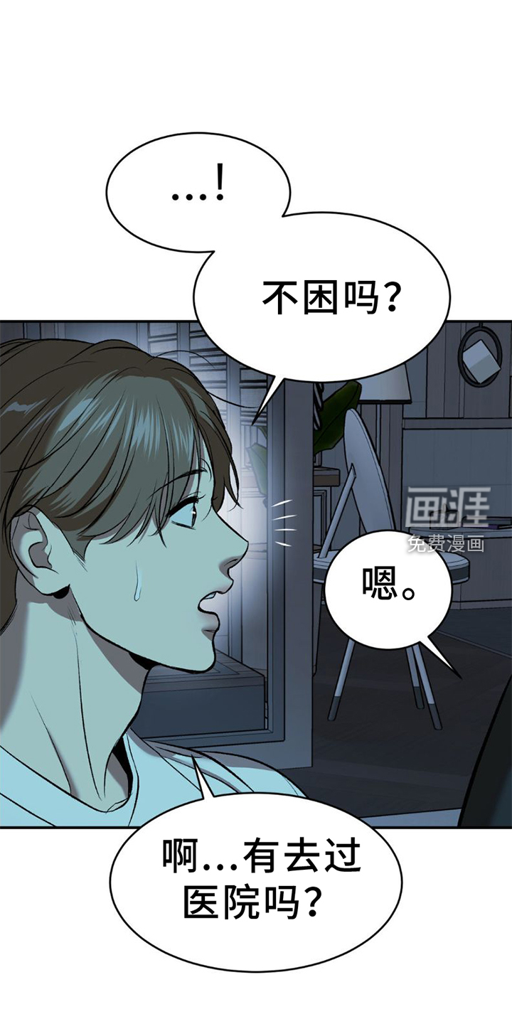 第76话19