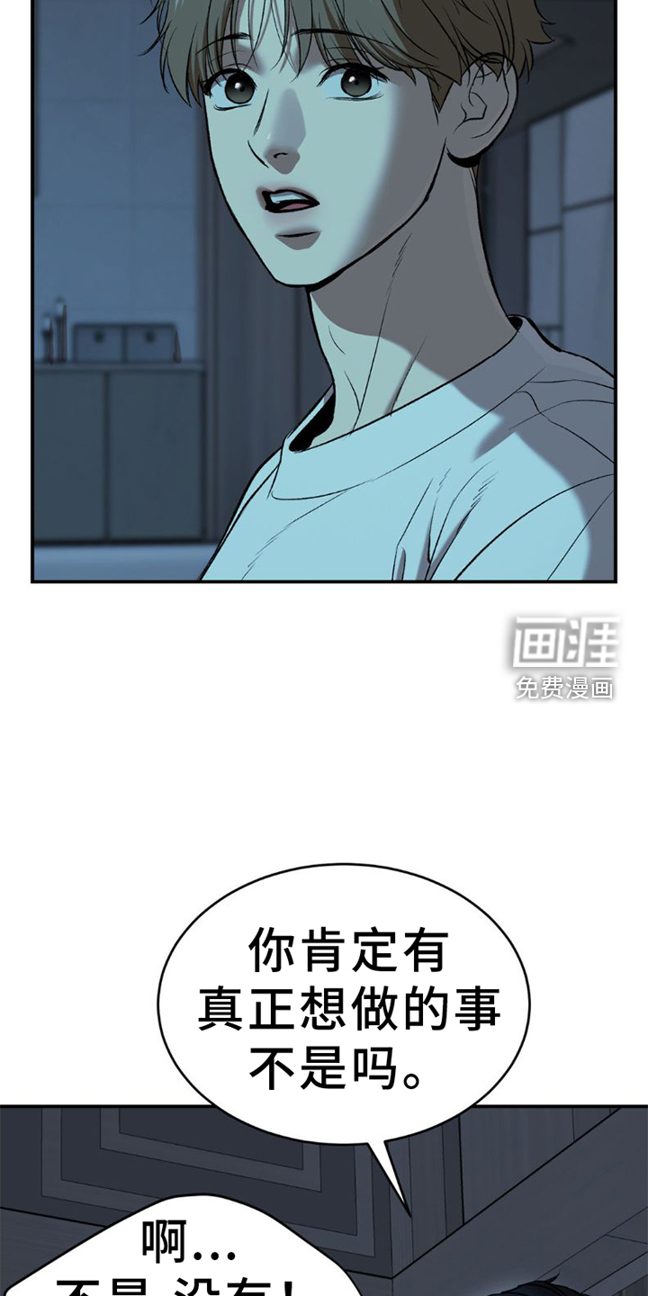 第77话15