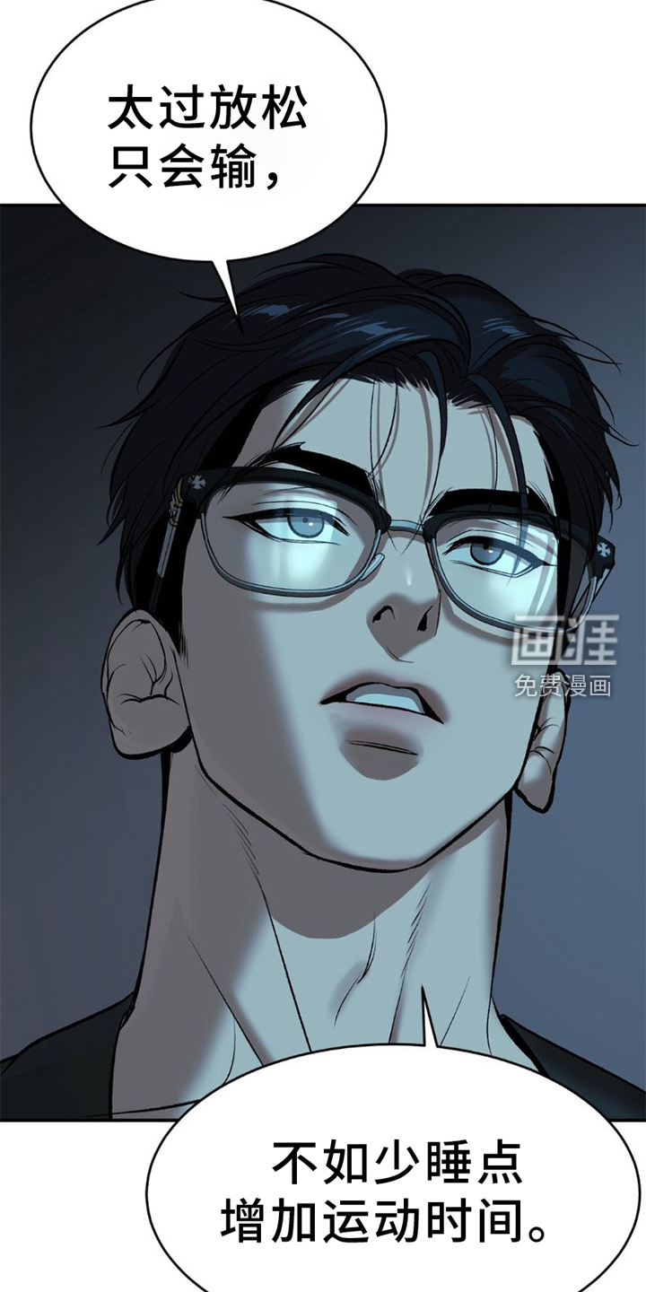 第77话3