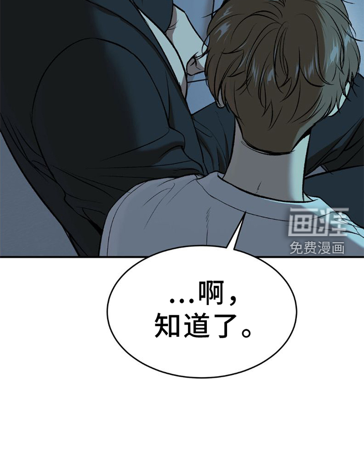 第77话5
