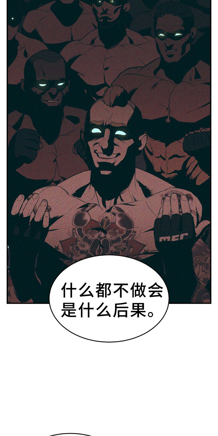 第77话2