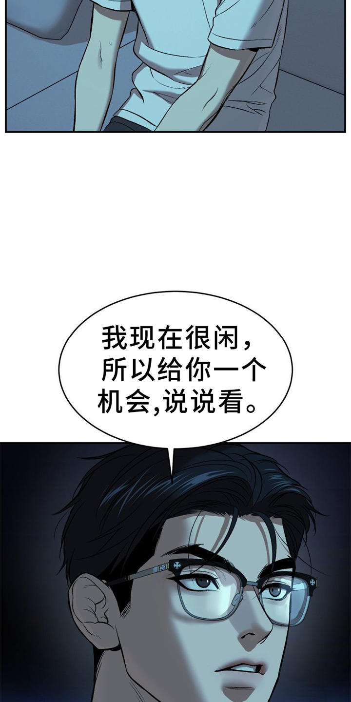第77话18