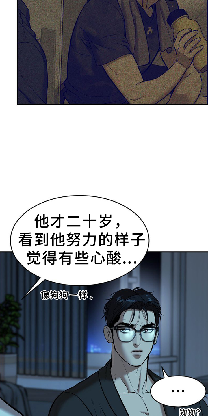 第77话12