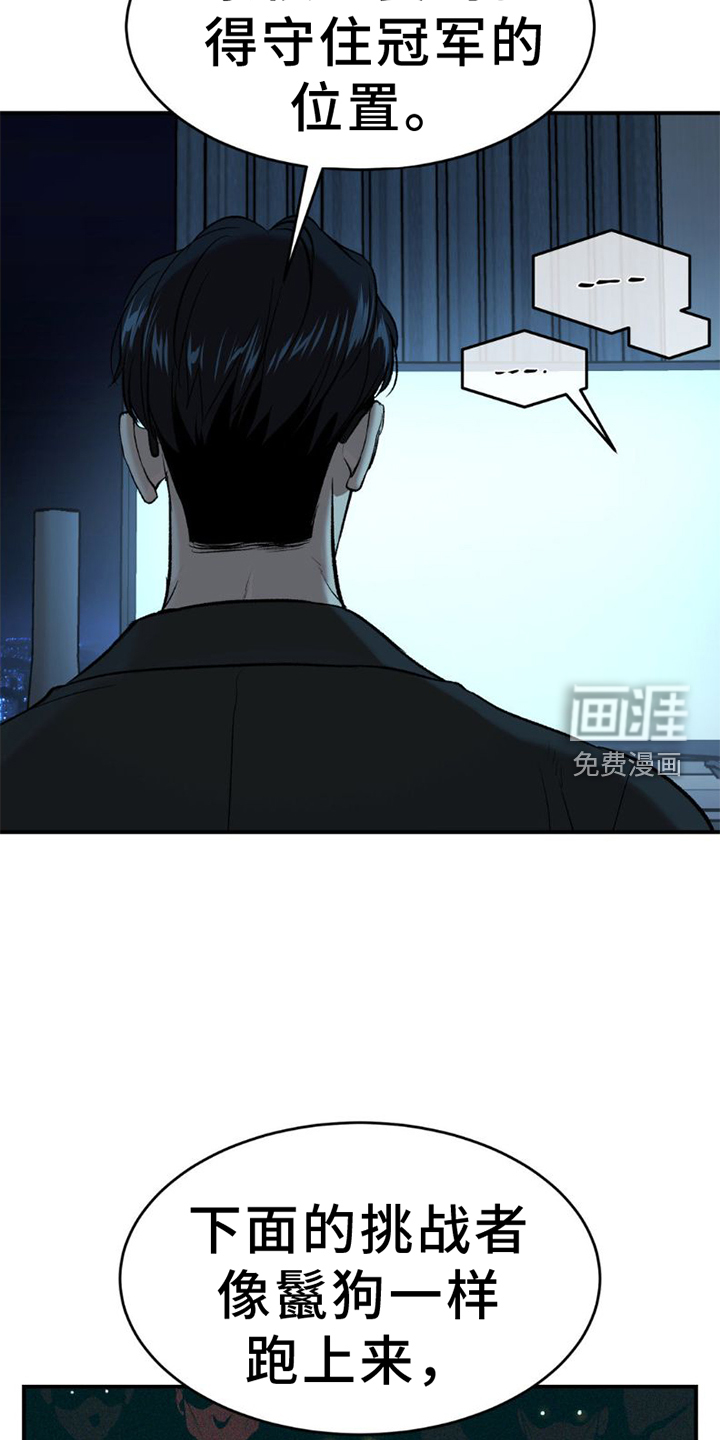 第77话1