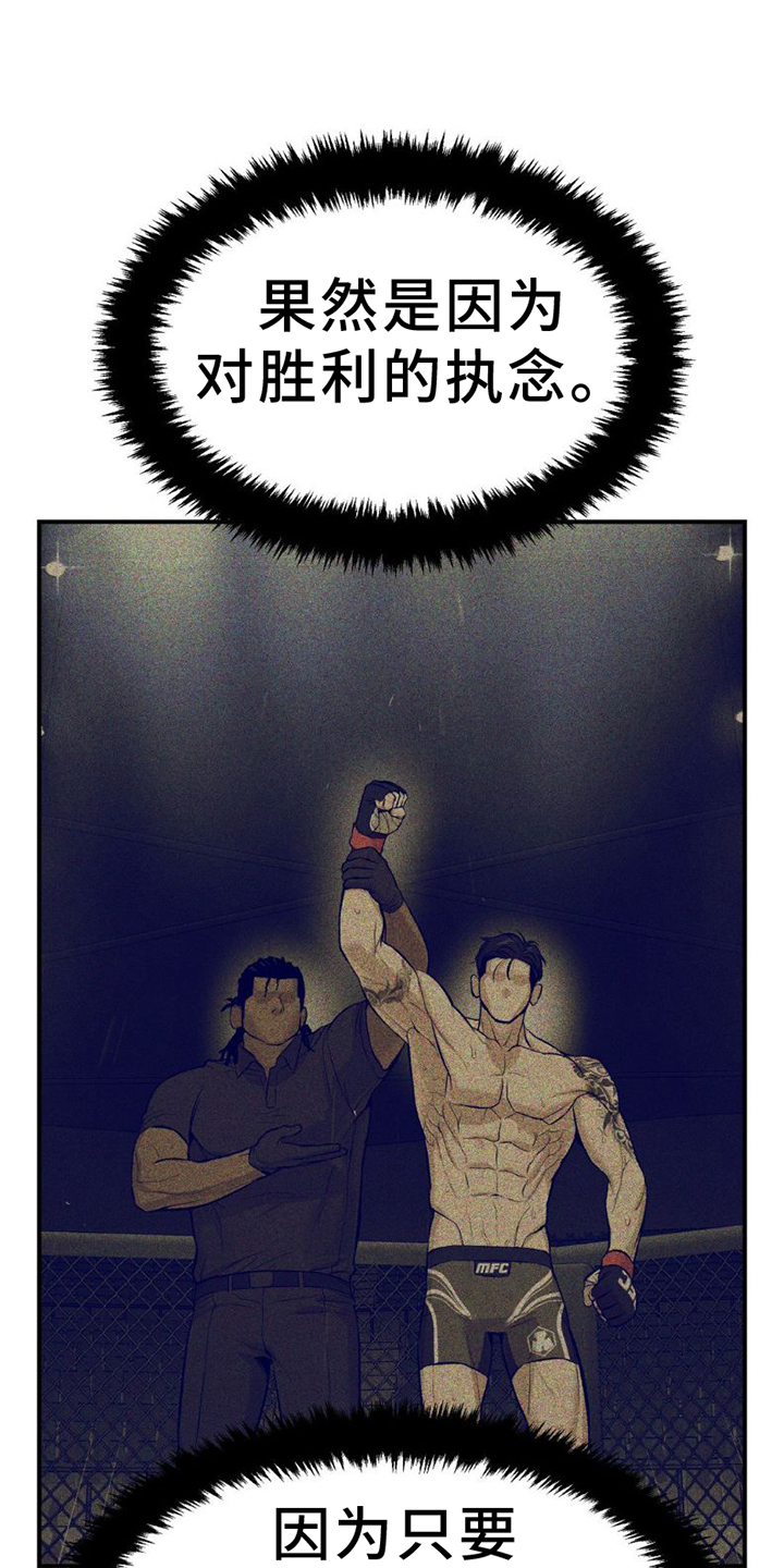 第77话6