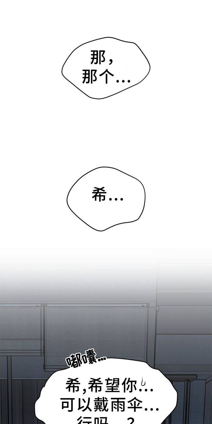 第77话20