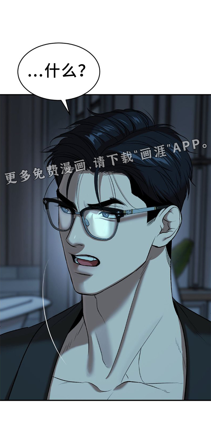 第77话22