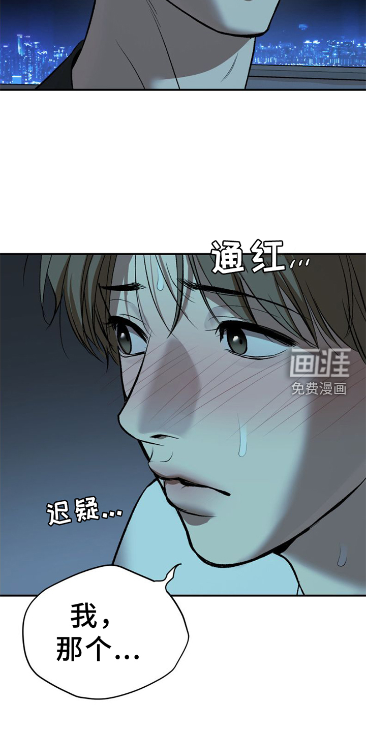 第77话19