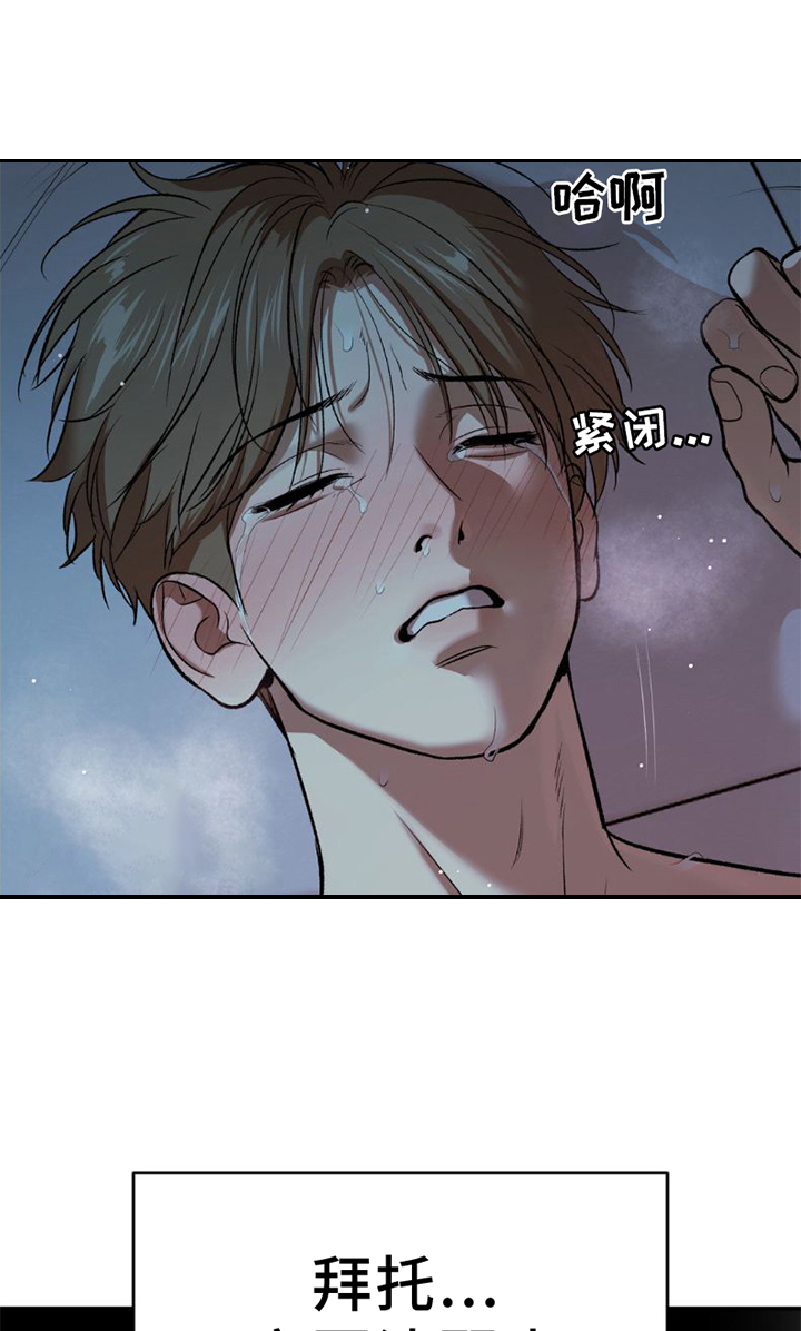 第78话14
