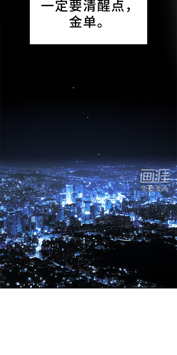 第78话15