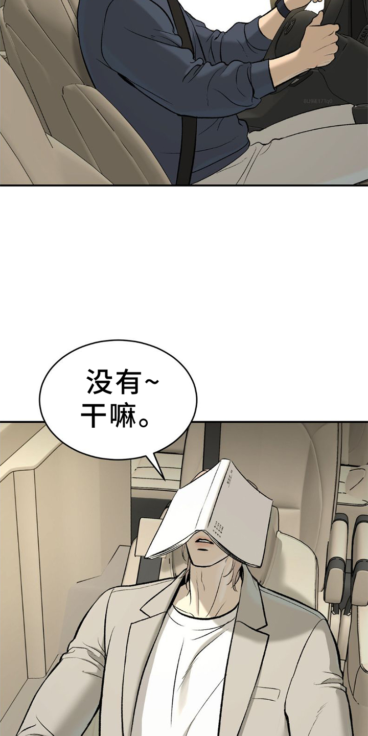 第78话18