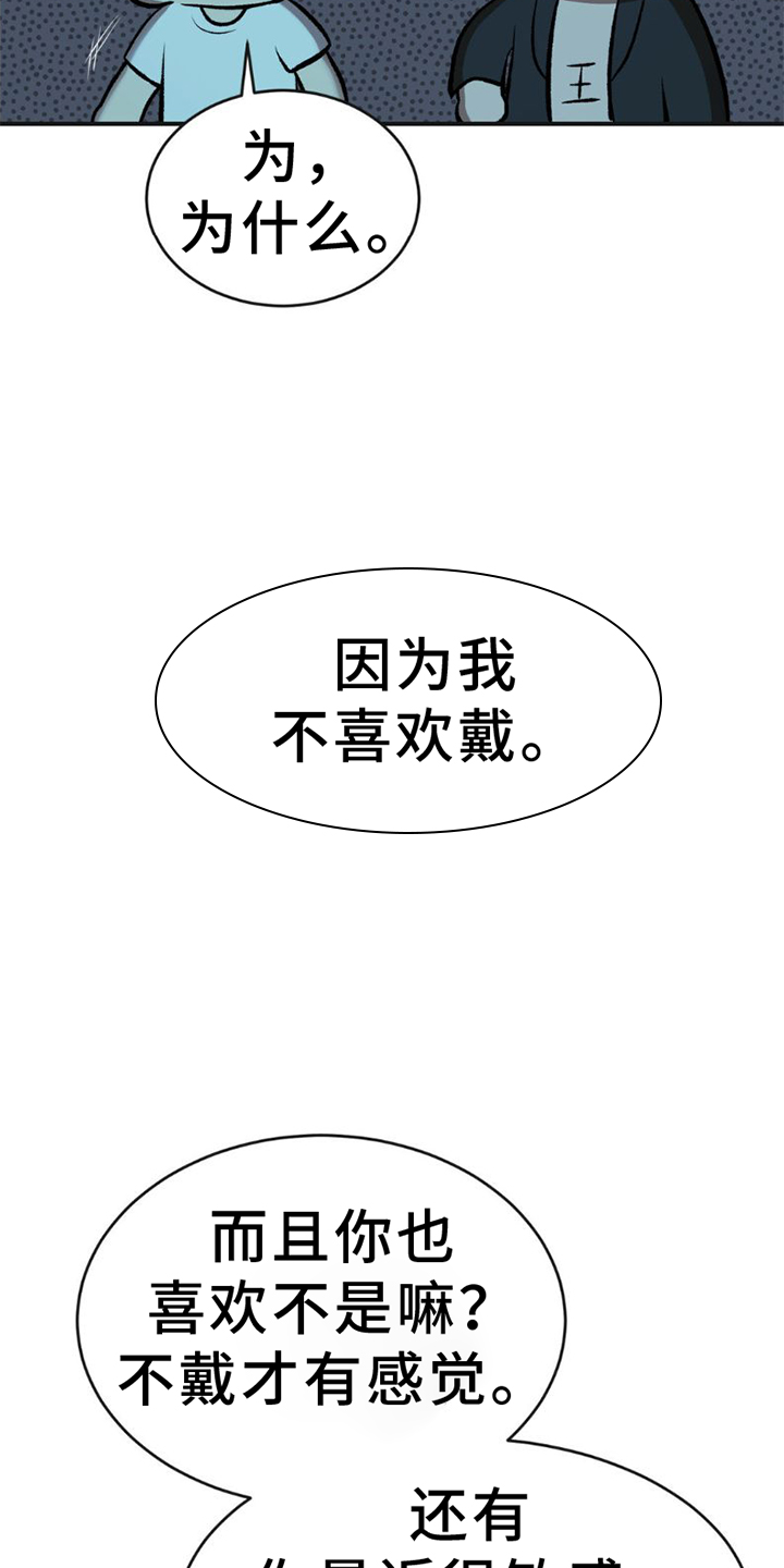 第78话2