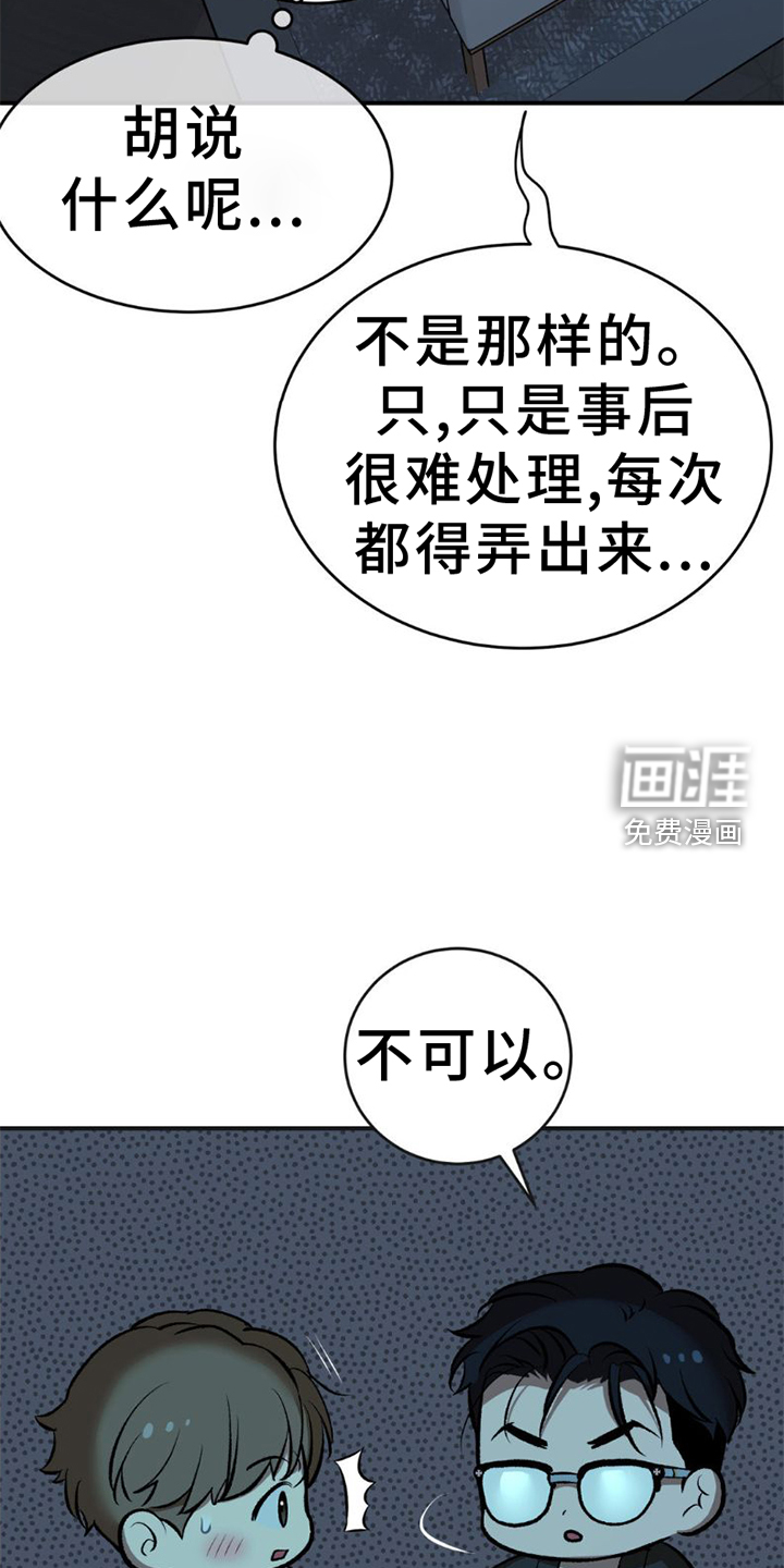 第78话1