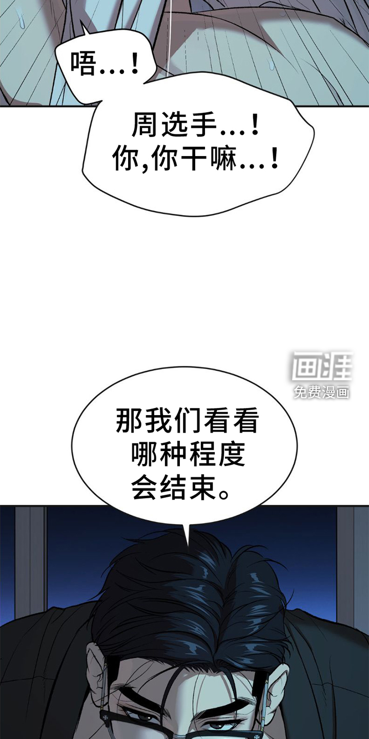 第78话7