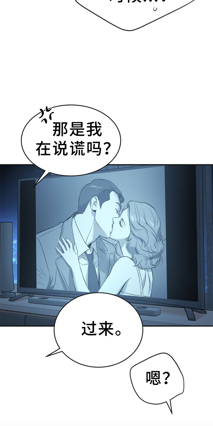 第78话4
