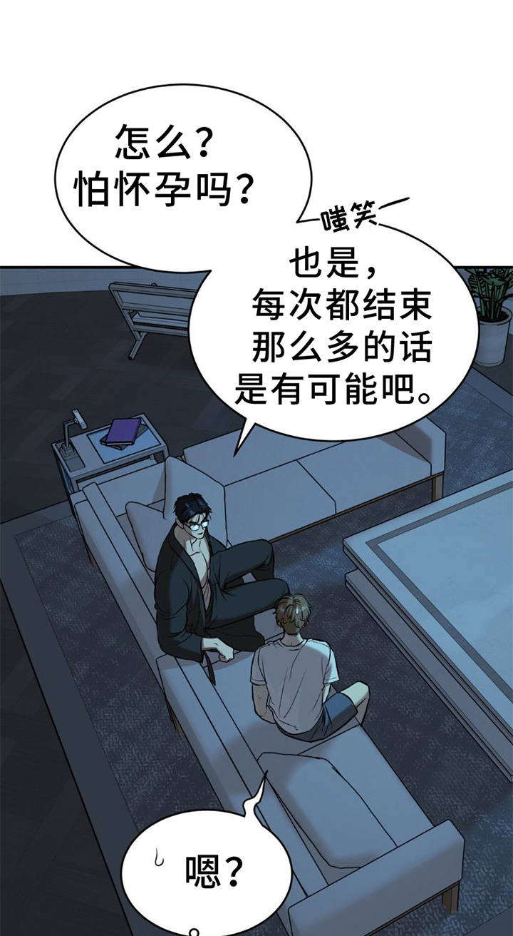 第78话0