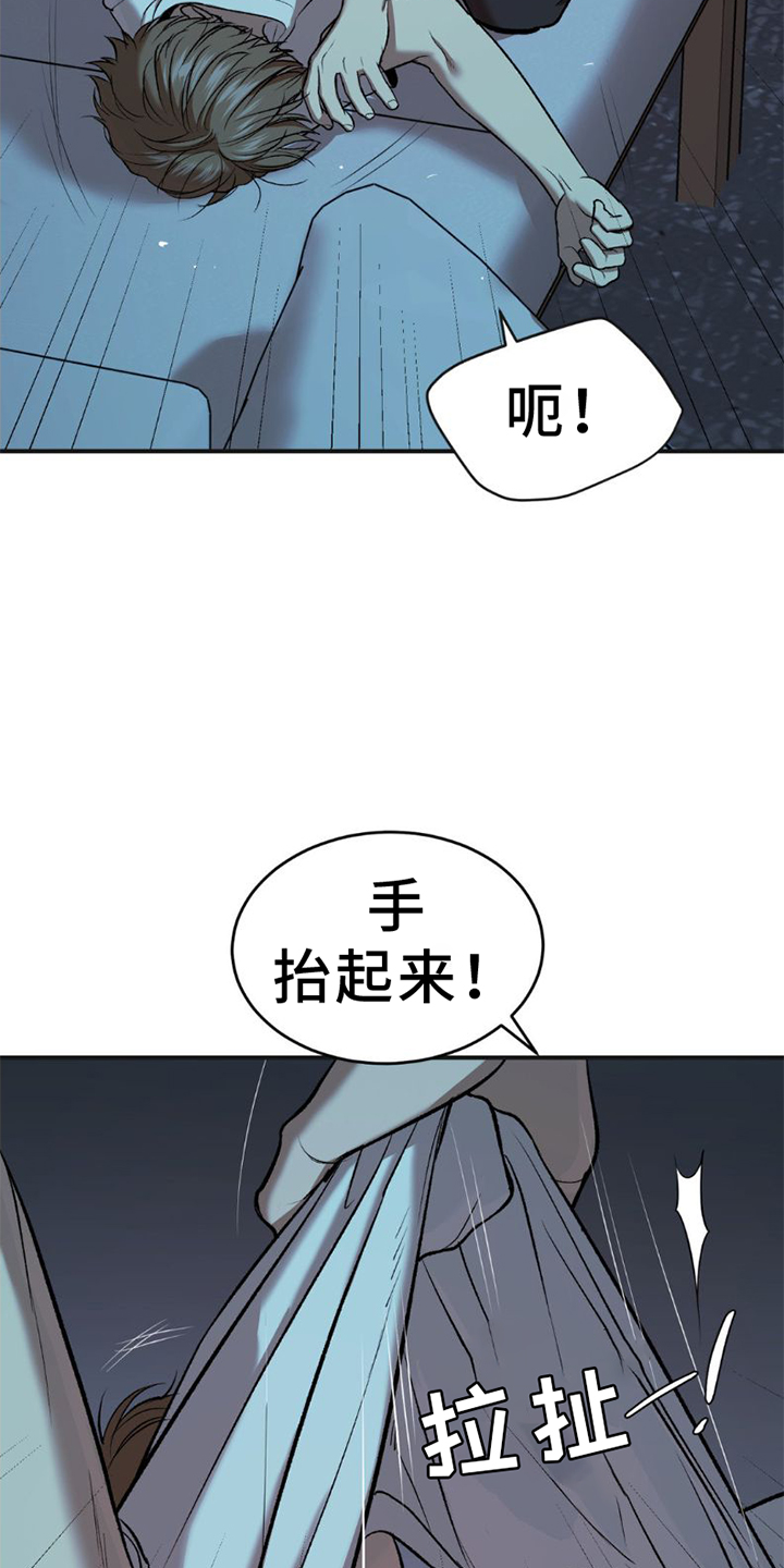 第78话6