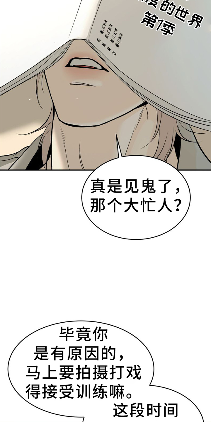 第78话20