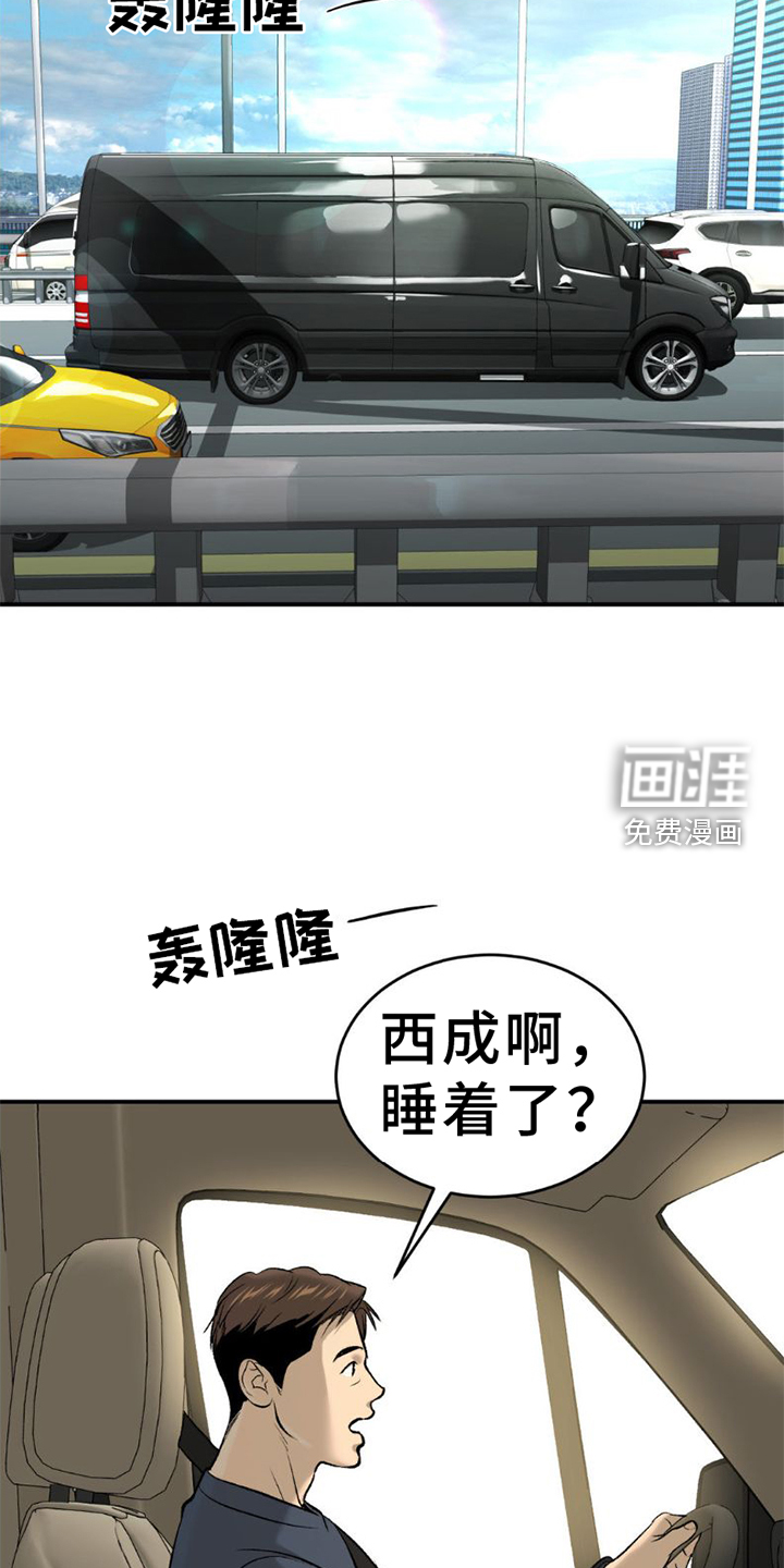 第78话17