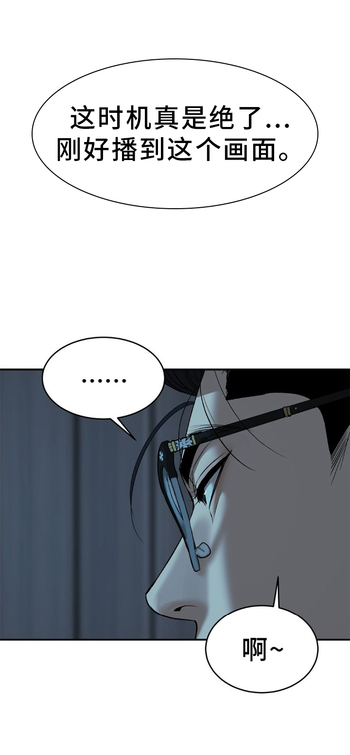 第78话10