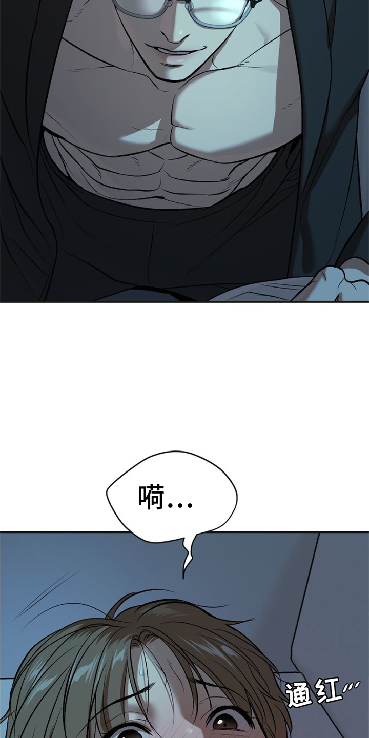 第78话8