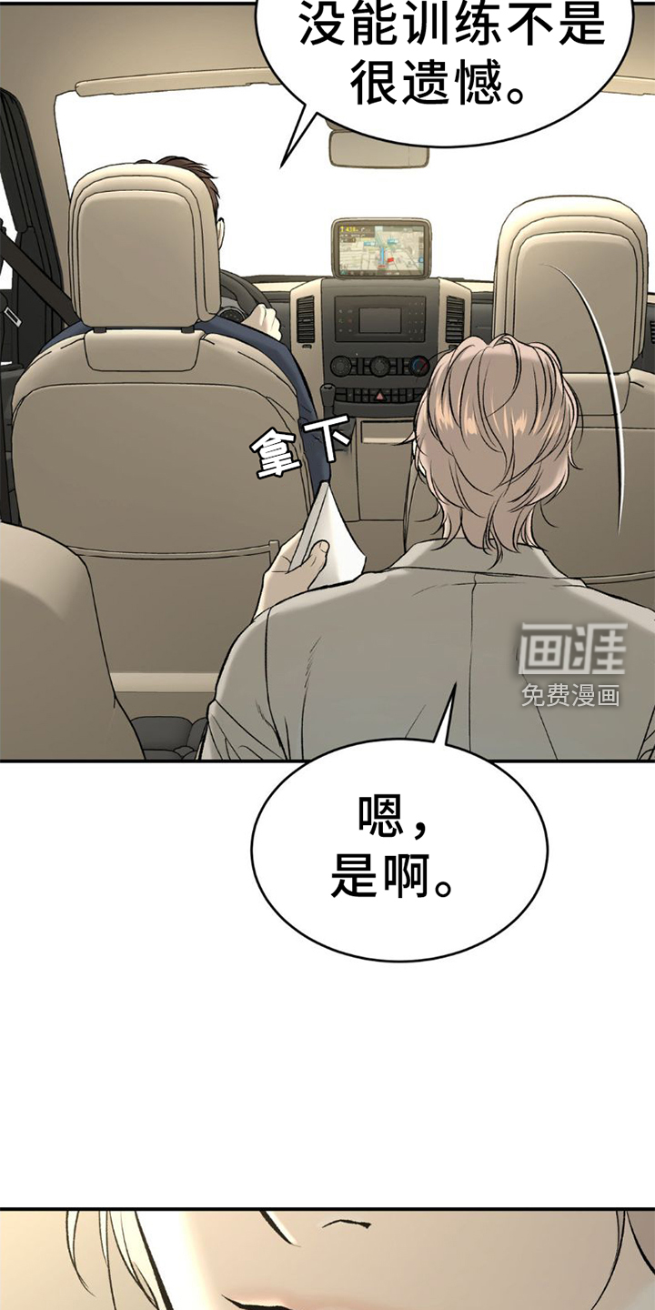 第78话21