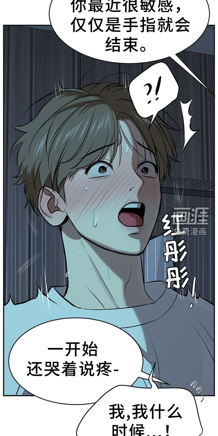 第78话3