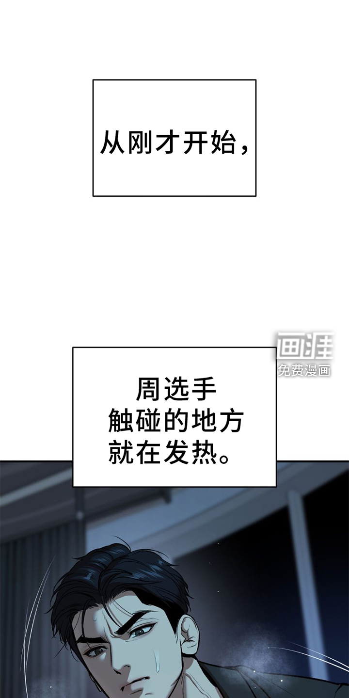 第78话11