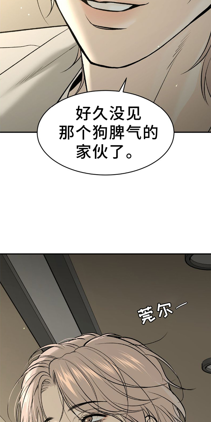 第78话22
