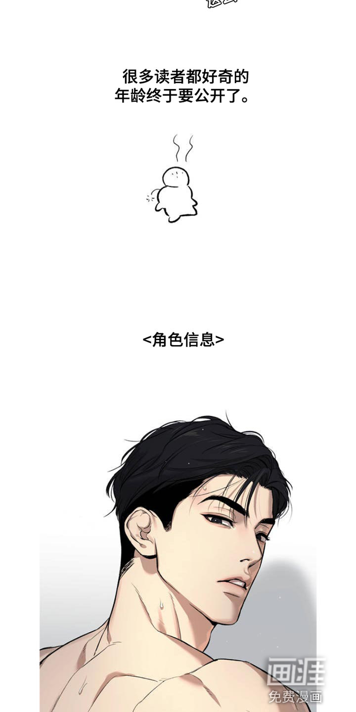 第79话2