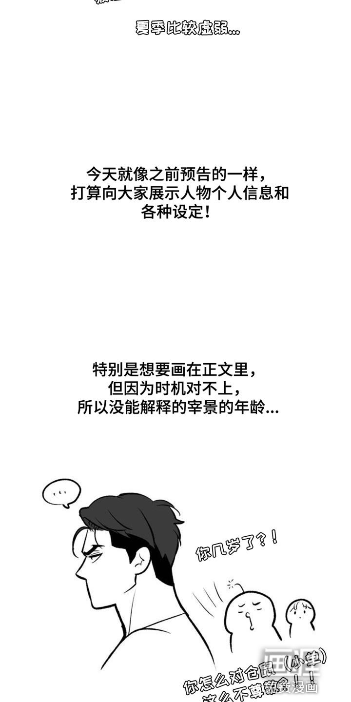 第79话1