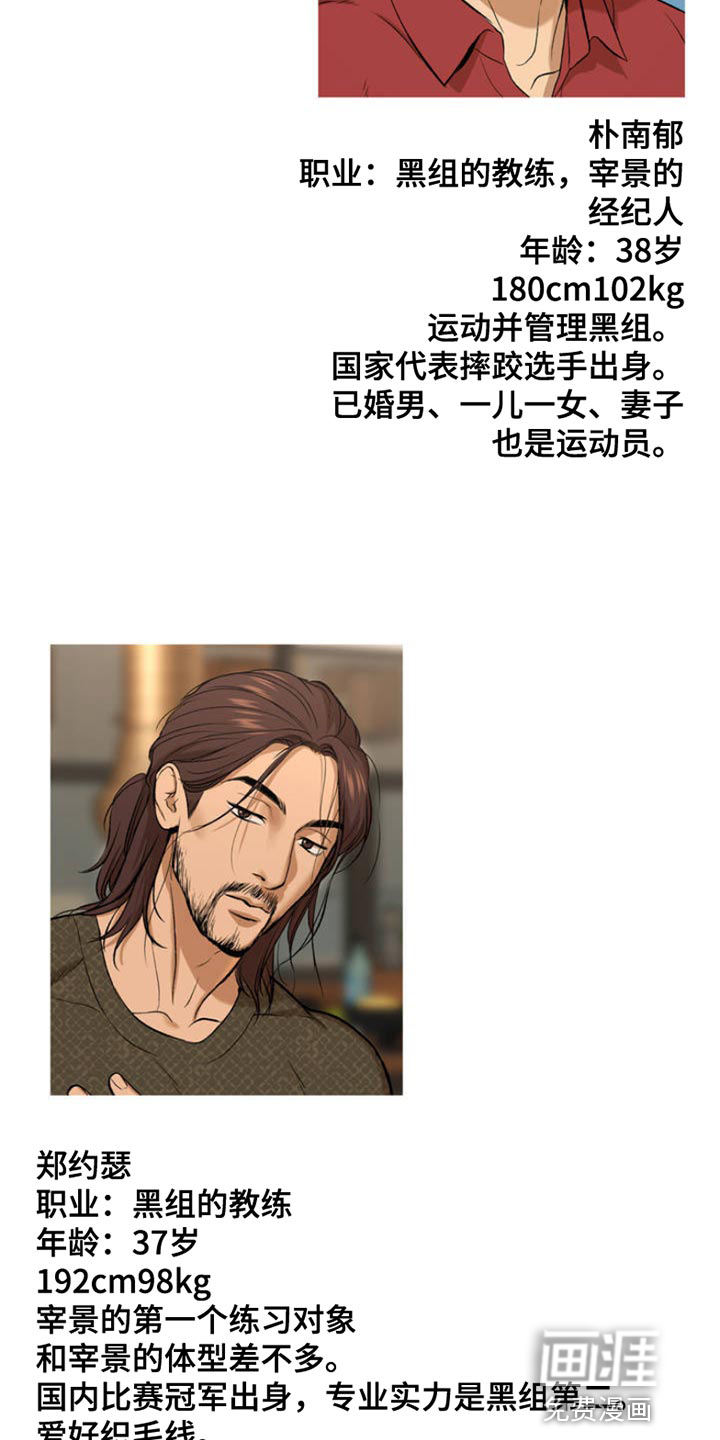 第79话7