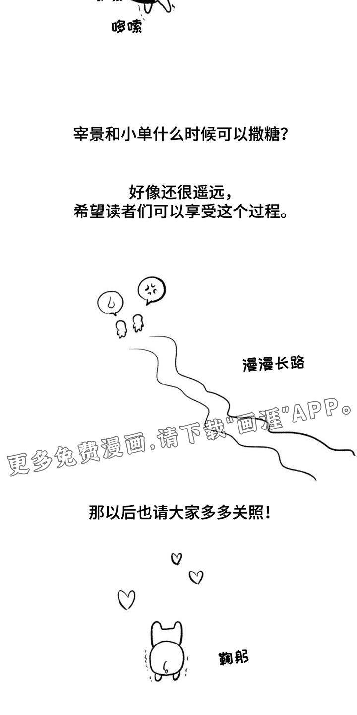 第79话11