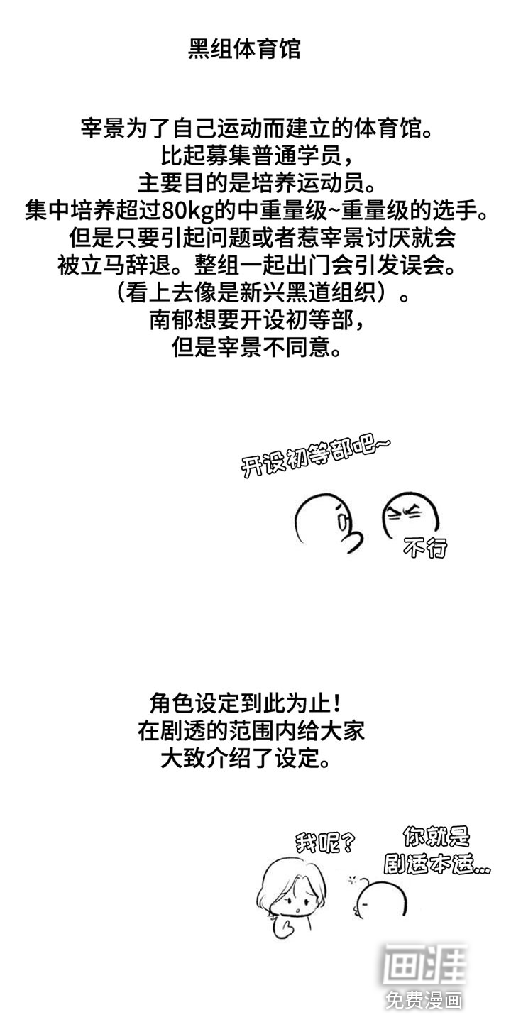 第79话9
