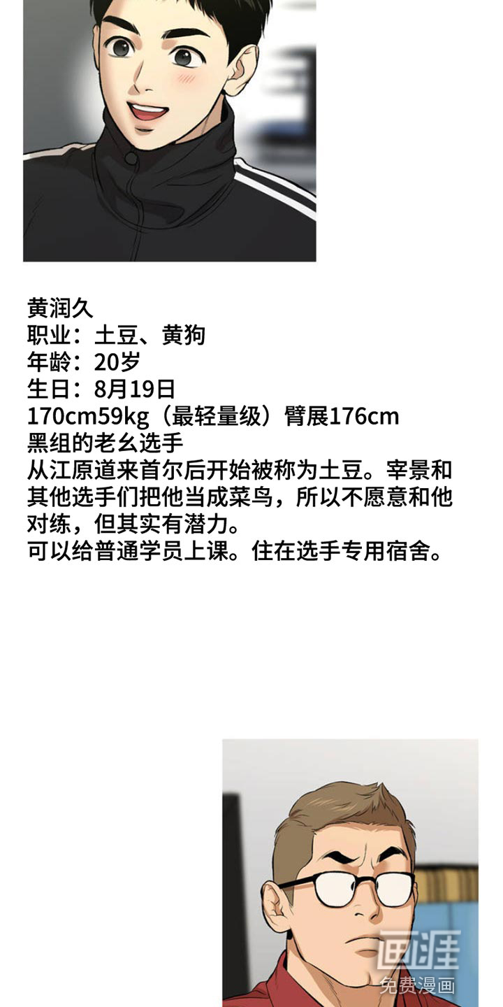 第79话6