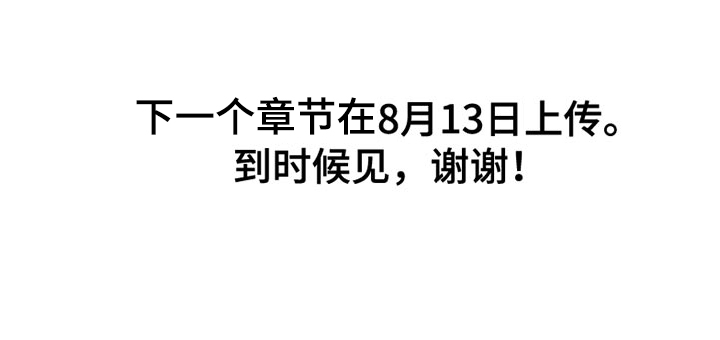 第79话12