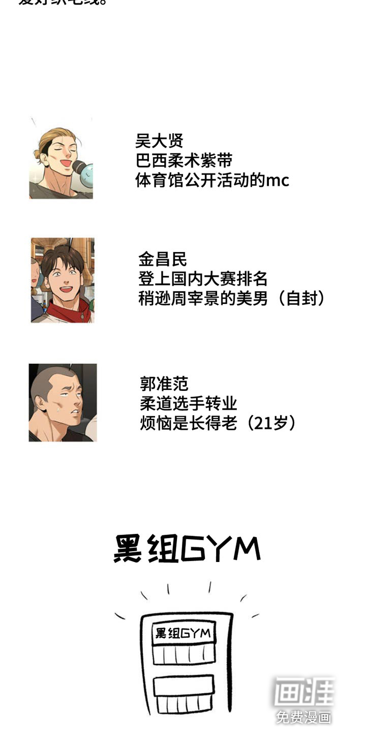 第79话8