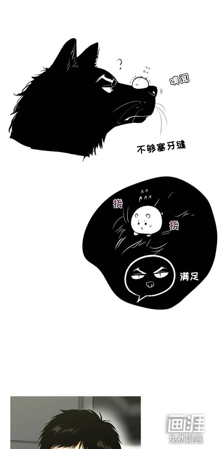 第79话5