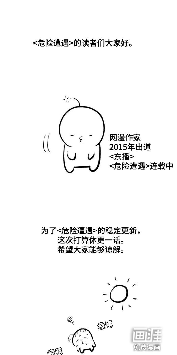第79话0