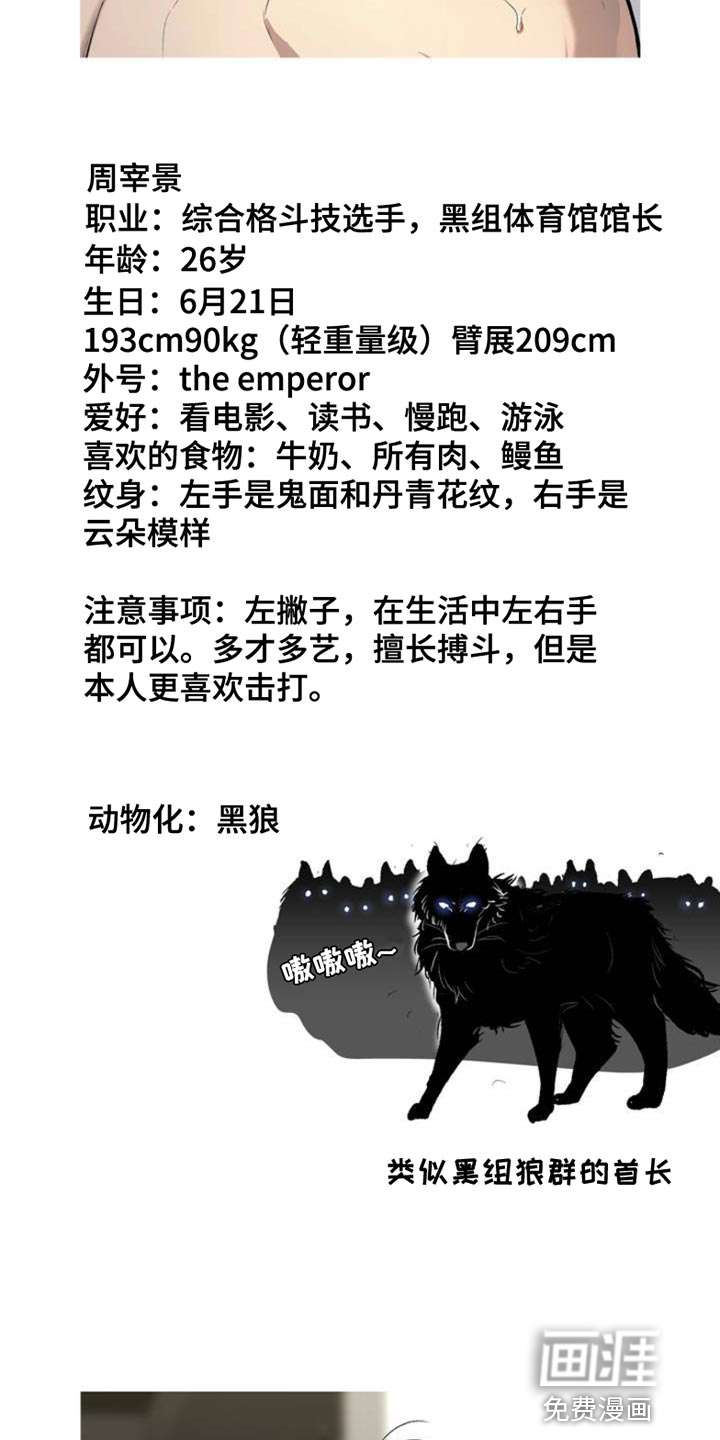 第79话3