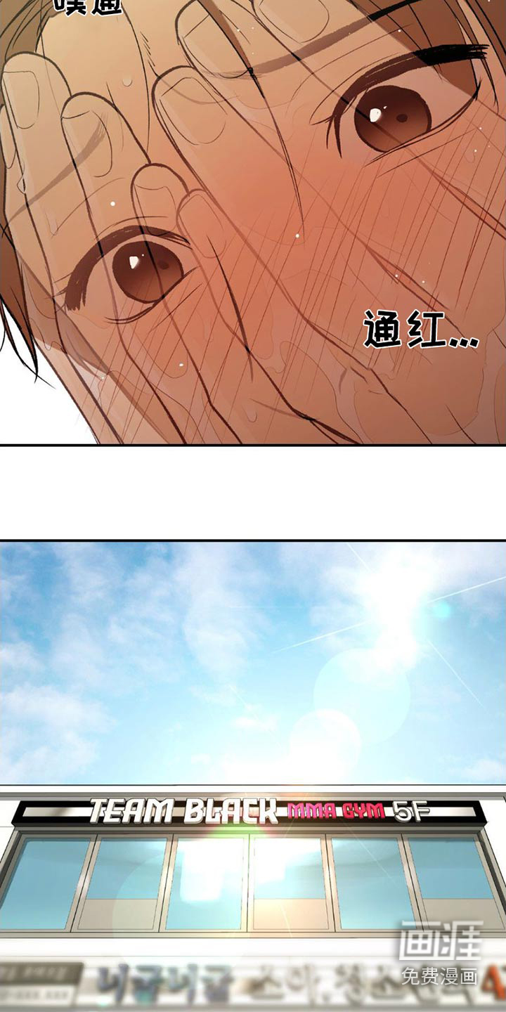 第80话15