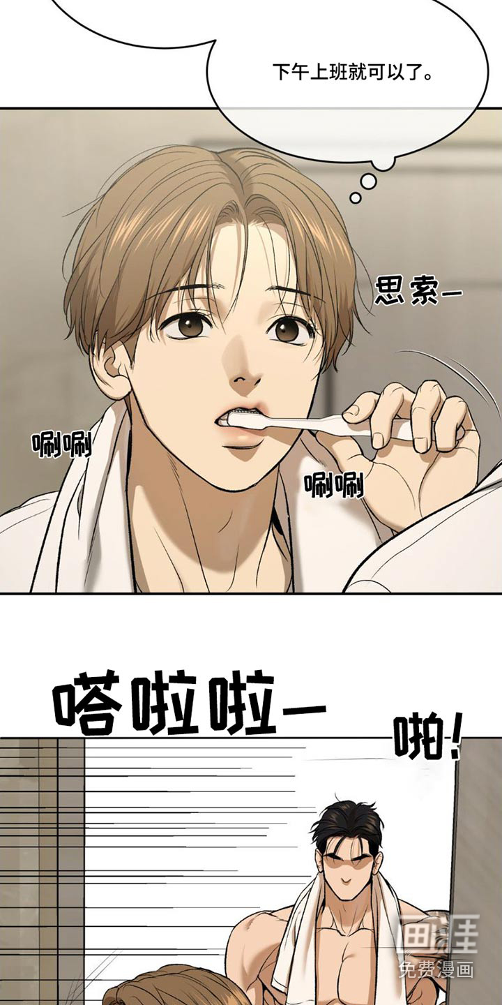 第80话2