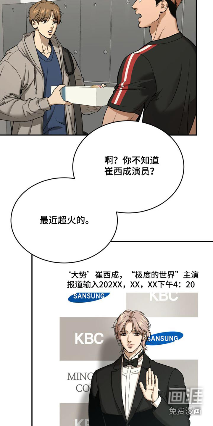 第80话20