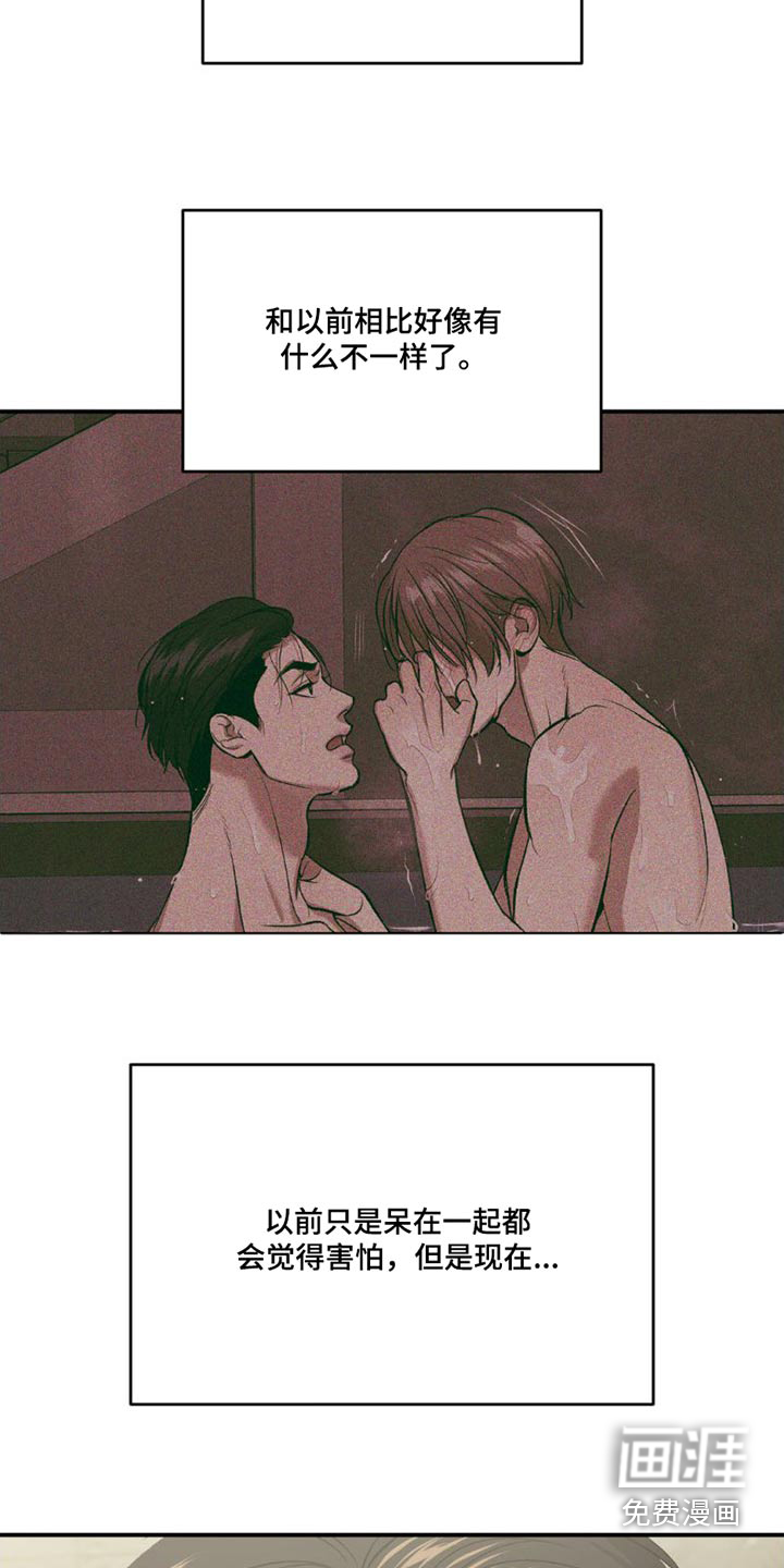 第80话10