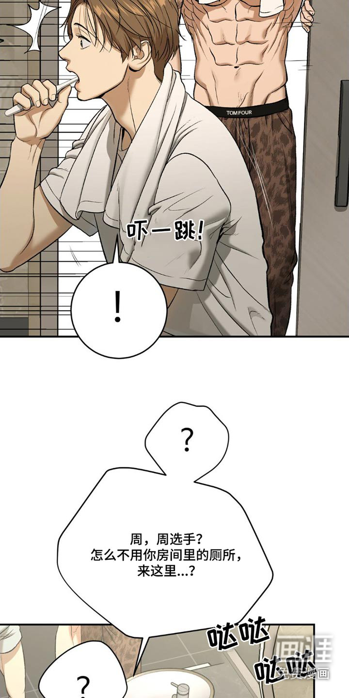 第80话3
